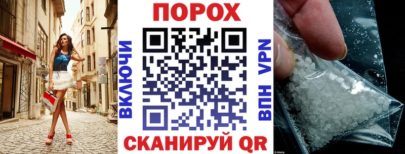 АМФЕТАМИН 97%  Гудермес 