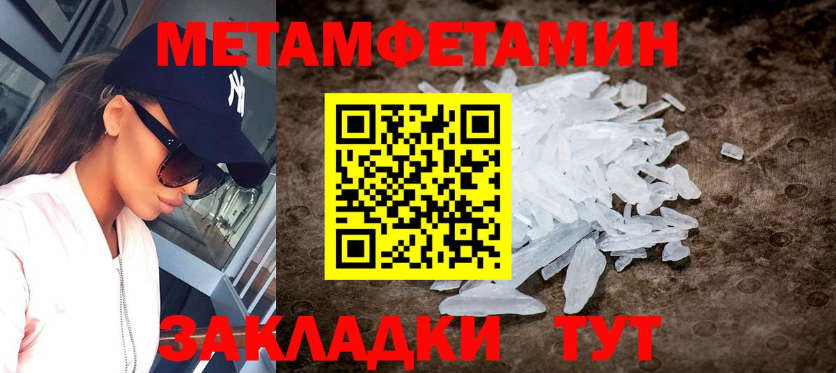 Amphetamine  АМФЕТАМИН 98%  Вход с VPN  Гудермес 