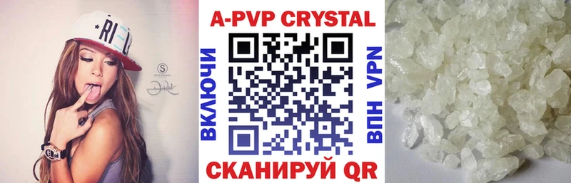 APVP VHQ  Гудермес 