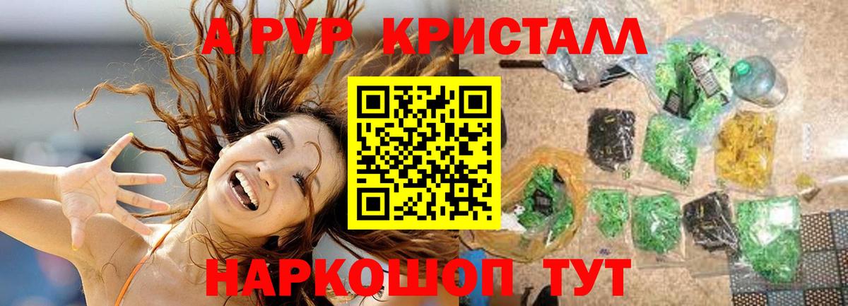 ГАШИШ  COCAIN  АМФЕТАМИН   Гудермес  Вход с VPN  Бошки Шишки  Меф МЯУ МЯУ кристаллы 