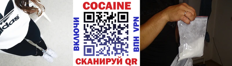 COCAIN Fish Scale  Гудермес 