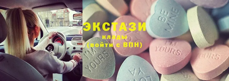 Ecstasy 280 MDMA  Гудермес 