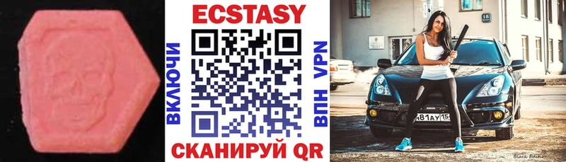 ЭКСТАЗИ бентли  ОМГ ОМГ онион  Гудермес 