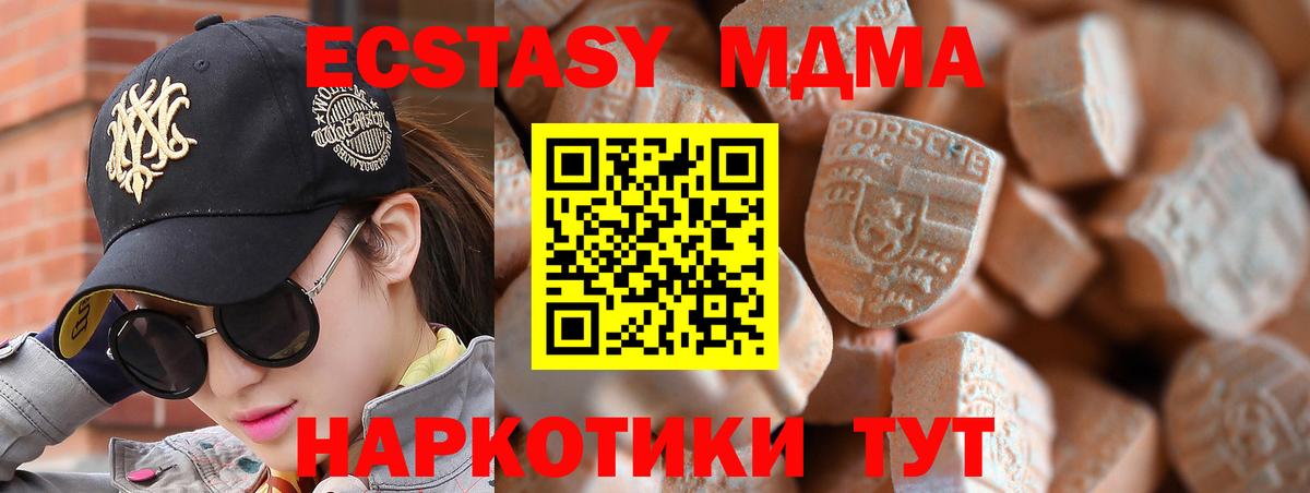 Ecstasy Punisher  Вход с VPN  Гудермес  ЭКСТАЗИ  Ecstasy mix 