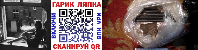 Гашиш хэш где можно купить Гудермес