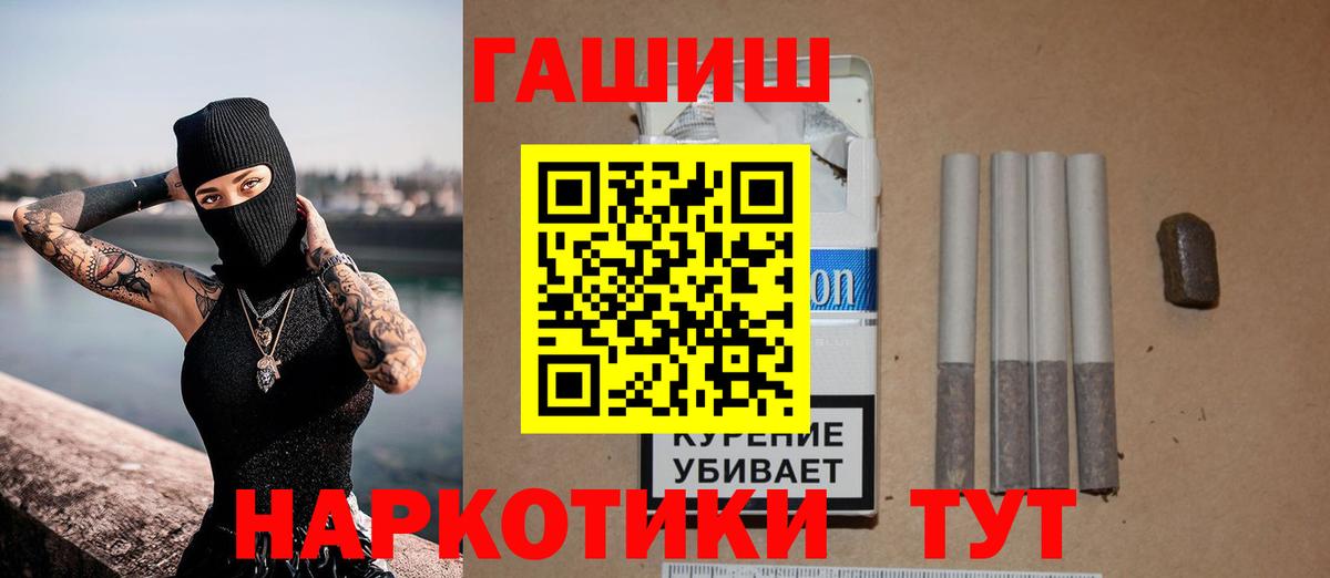 Гудермес  ГАШИШ гашик  Вход с VPN  ГАШИШ гашик 