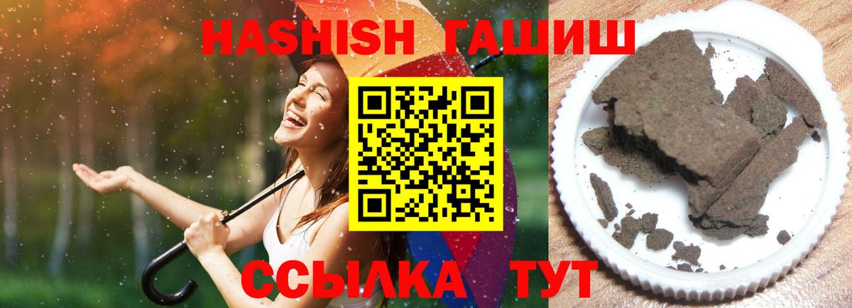 ГАШИШ AMNESIA HAZE  что такое   ГАШИШ гашик  Гудермес 