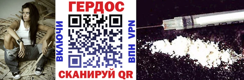 ГЕРОИН афганец  Гудермес 