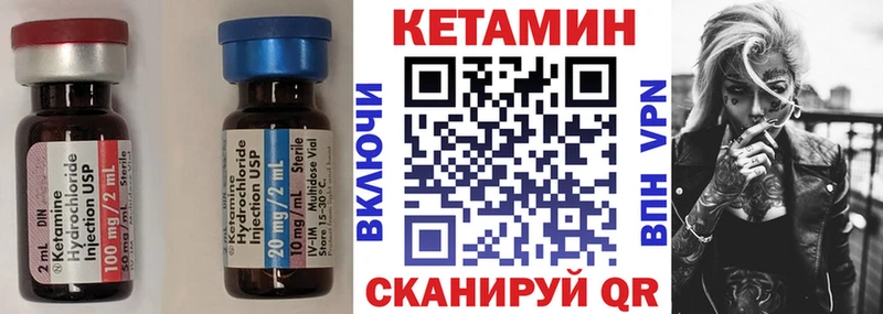 КЕТАМИН ketamine  наркота  Гудермес 