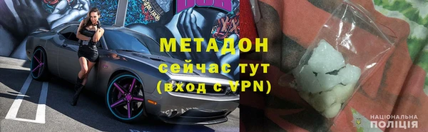 шишки Баксан