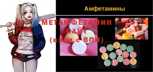 марки nbome Балахна