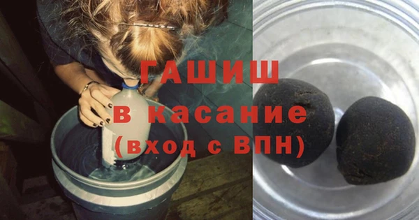 шишки Баксан