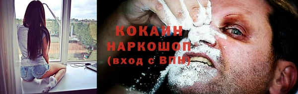 марки nbome Балахна