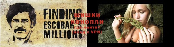 экстази Балабаново