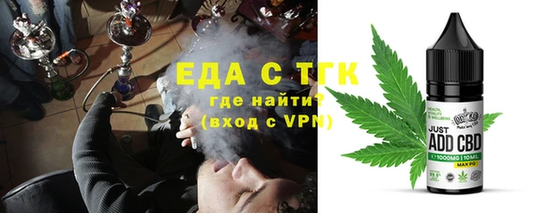 шишки Баксан