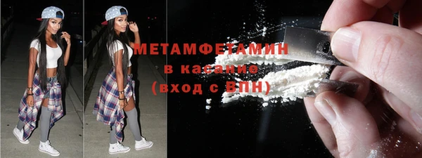 марки nbome Балахна