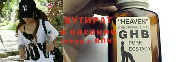 гашиш Беломорск