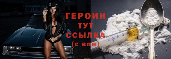 спиды Белокуриха