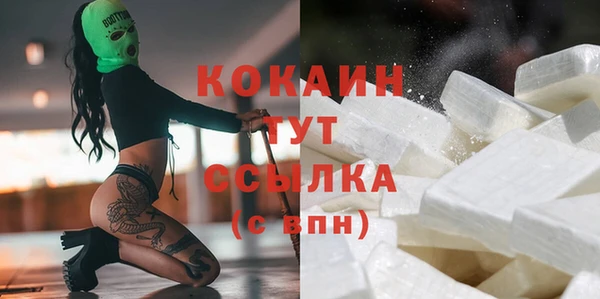 экстази Балабаново