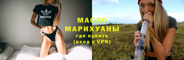 марки nbome Балахна