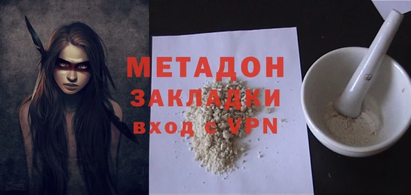 марки nbome Балахна