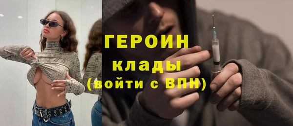 марки nbome Балахна