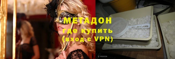 бутират Белоозёрский