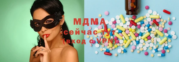 экстази Балабаново
