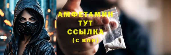 экстази Балабаново