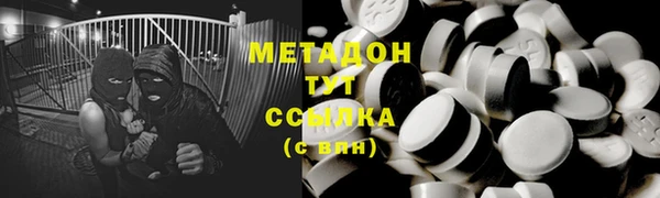 экстази Балабаново