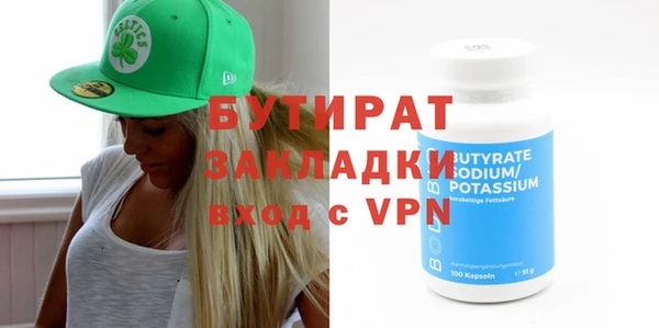 шишки Баксан