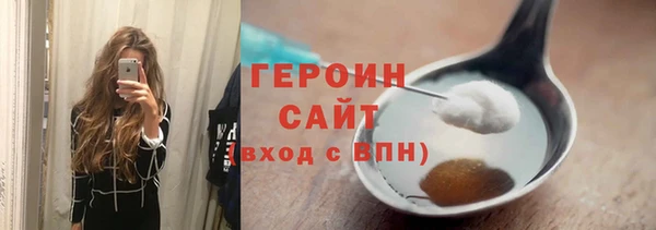 экстази Балабаново