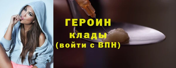 марки nbome Балахна