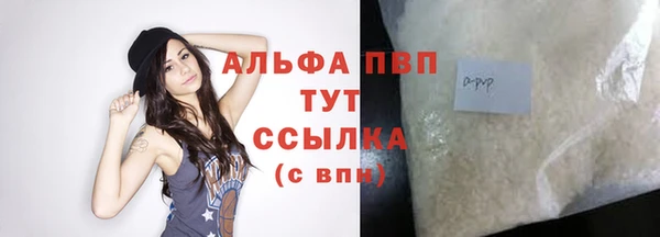 марки nbome Балахна
