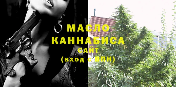 экстази Балабаново