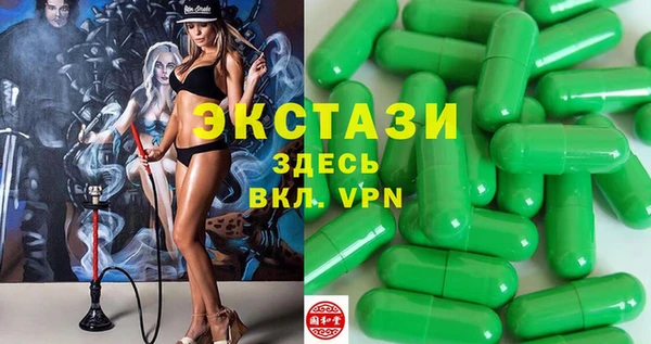 марки nbome Балахна