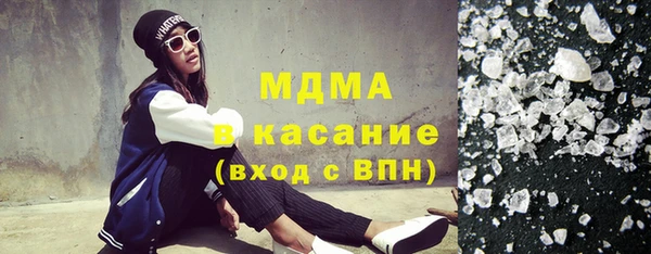 бутират Белоозёрский
