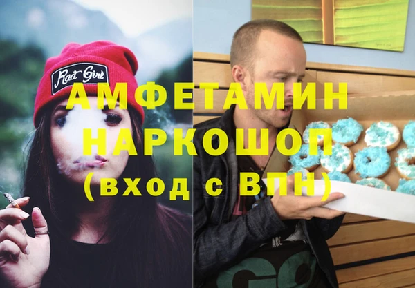 экстази Балабаново