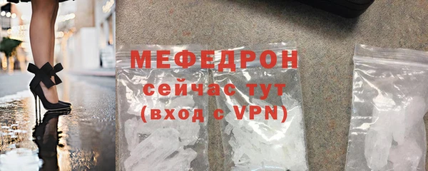 спиды Белокуриха