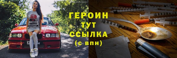 экстази Балабаново