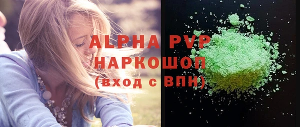 экстази Балабаново