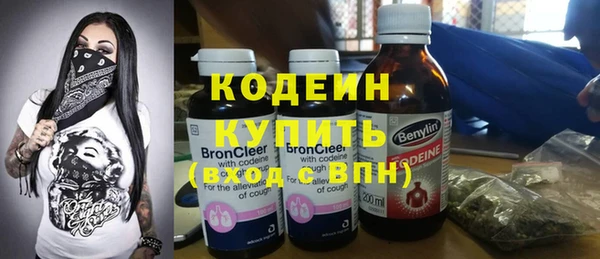марки nbome Балахна