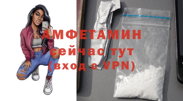 экстази Балабаново
