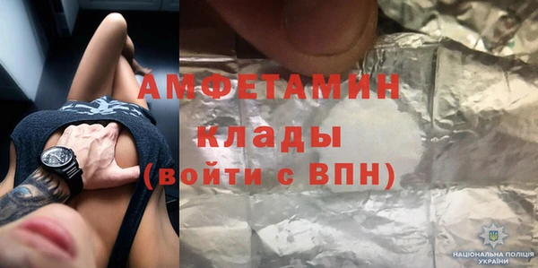экстази Балабаново