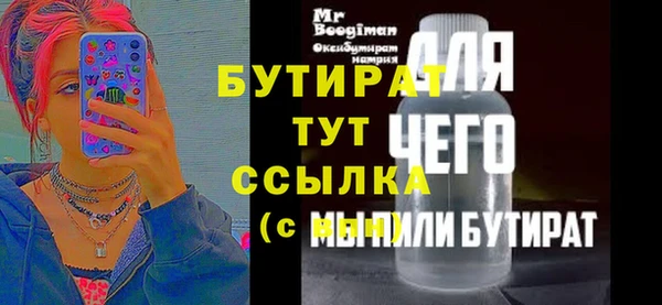 марки nbome Балахна