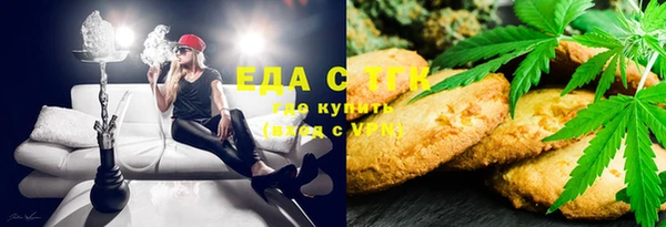 спиды Белокуриха