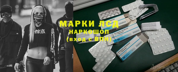 марки nbome Балахна