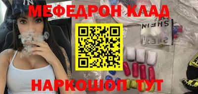 COCAINE Ирбит