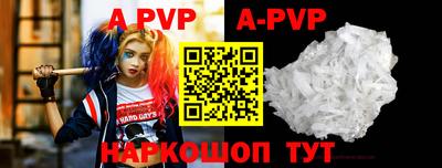 амфетамин Волжский