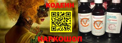 героин Волгодонск